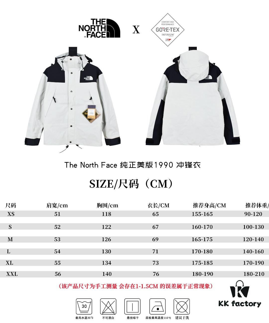 MAX/Top Version Exclusive Online ZP Player's Edition The North Face TNF US Classic 1990 Outdoor Shell Jacket