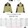 MAX/Top Version Exclusive The North Face TNF US Classic 1990 Outdoor Waterproof Windproof Jacket