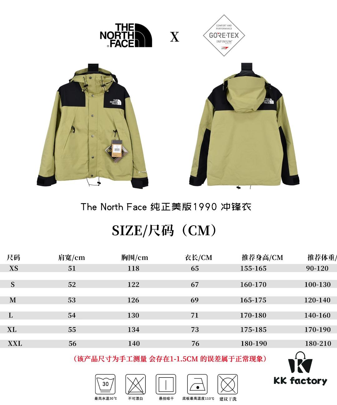 MAX/Top Version Exclusive The North Face TNF US Classic 1990 Outdoor Waterproof Windproof Jacket