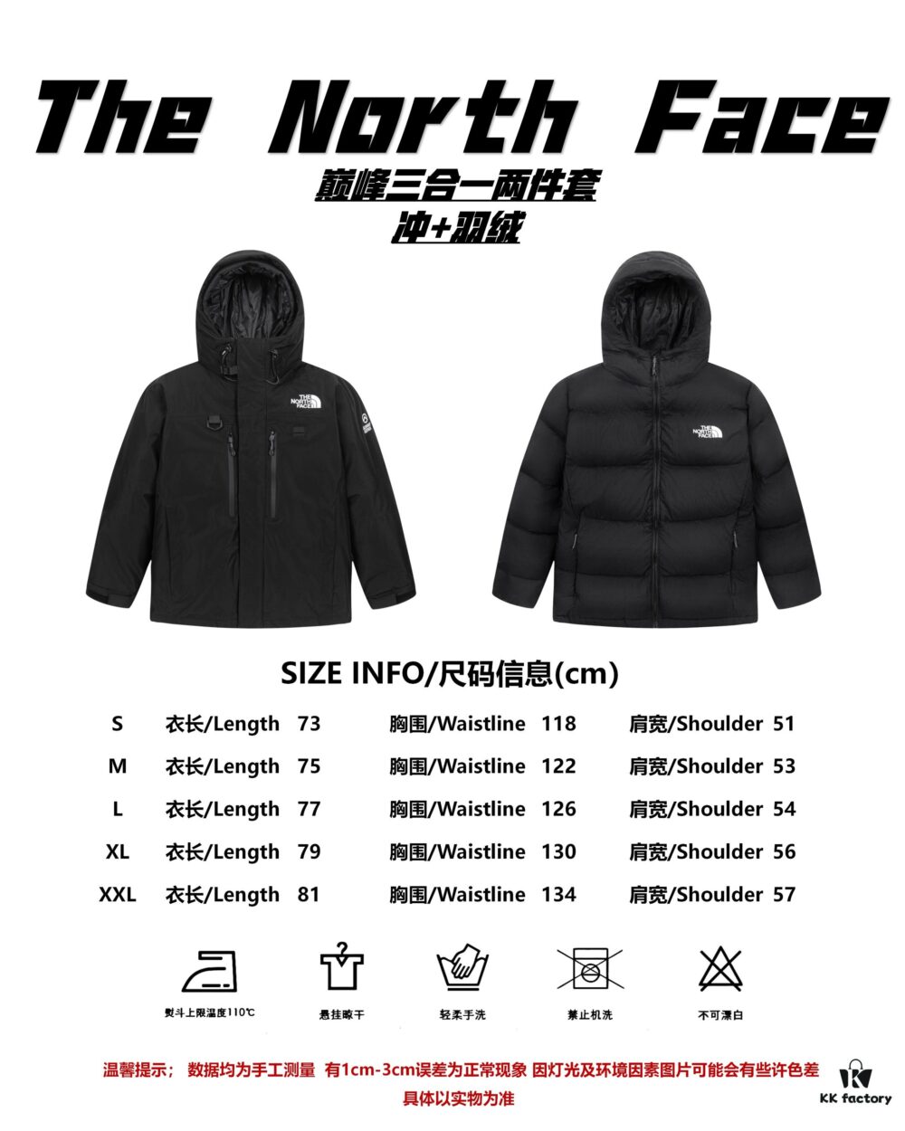 The North Face Himalayan Summit Pro Three-in-One Extreme Cold Weather Insulated Hooded Detachable Shell Down Jacket