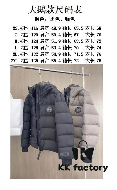 Latest Canada Goose Black Label Down Jacket, Fashionable and Warm Men's Hooded Outerwear with High-Quality Goose Down Filling, Stylish and Timeless Design, Suitable for All Body Types