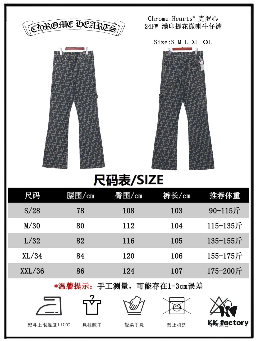 Chrome Hearts CH Full Print Jacquard Flared Denim Jeans