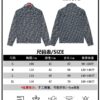 Chrome Hearts CH Full Print Jacquard Denim Jacket Coat