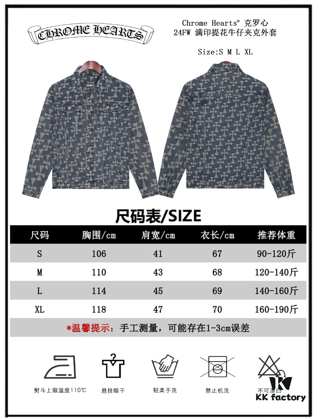 Chrome Hearts CH Full Print Jacquard Denim Jacket Coat