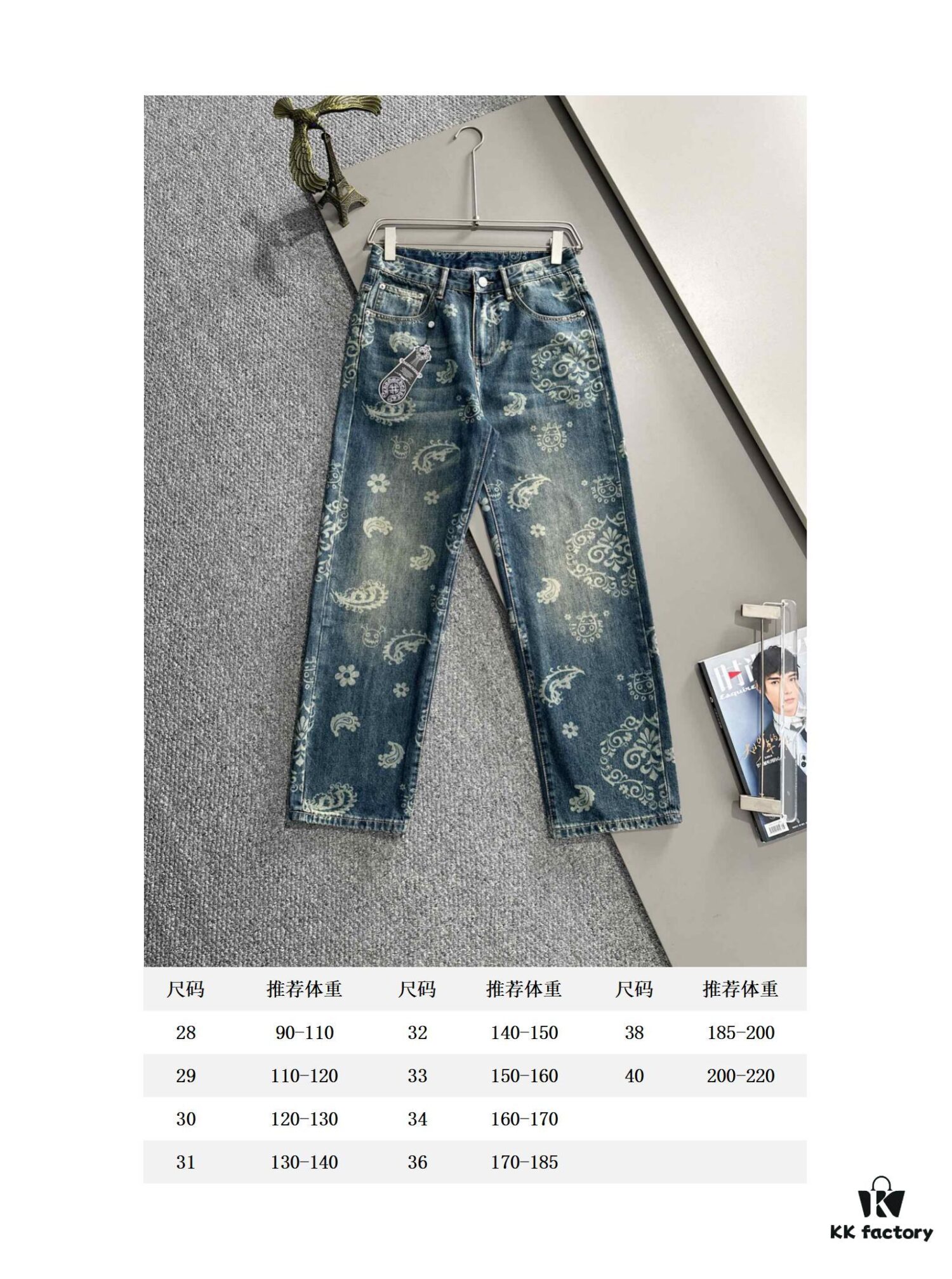 Chrome Hearts 2025 All-Season Loose Straight-Leg Jeans, Ultimate Trendsetter Fashion! Crafted from Imported Japanese Denim Fabric, Soft, Comfortable, Breathable, and Stylish with a Modern Vintage Hue – Perfect for Everyday Luxury Wear