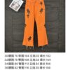 Chrome Hearts 2025 New Limited Edition Bull Denim Pants with Cross Patch, Flared Washed Jeans