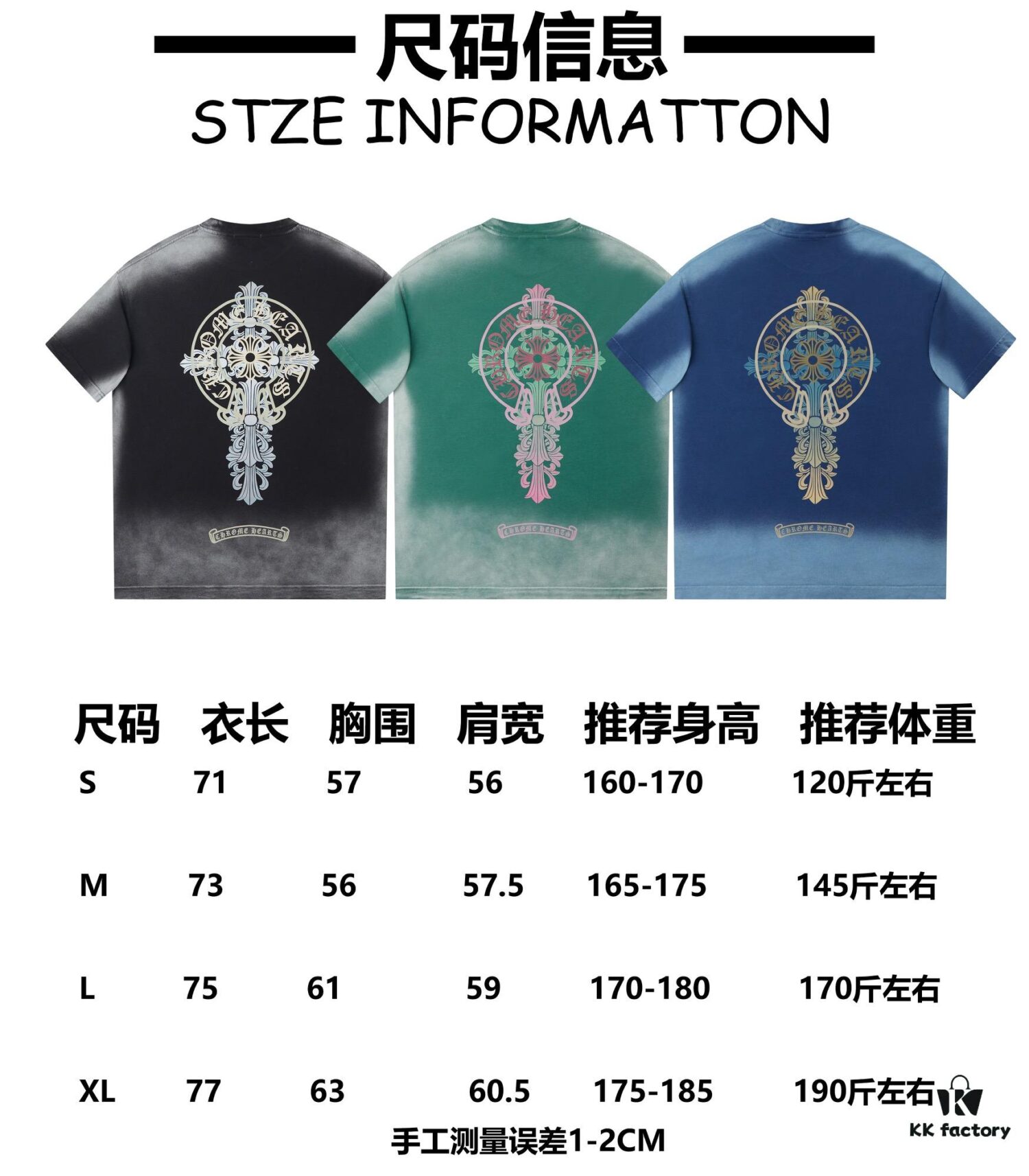 Chrome Hearts CH 25SS Spring/Summer New Arrival Cross Print Short Sleeve T-Shirt
