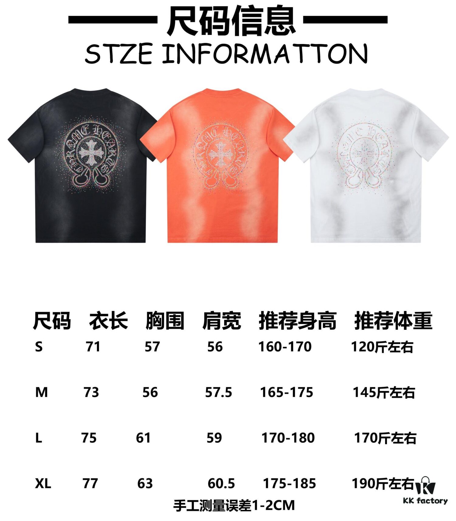 Chrome Hearts CH 25SS Spring Collection Rhinestone Embellished Short Sleeve T-Shirt