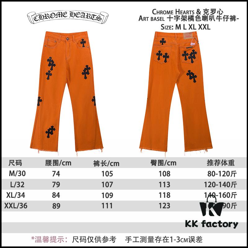 Chrome Hearts & Croc Heart Art Basel Orange Flared Jeans with Cross Design