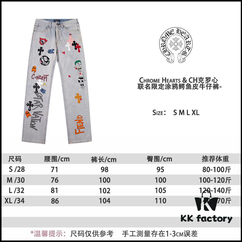 Chrome Hearts & CH Limited Edition Graffiti Crocodile Leather Jeans