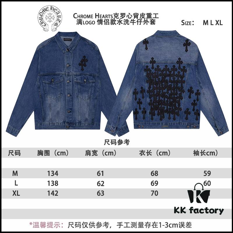 Chrome Hearts Couple's Heavy Washed Denim Jacket with Leather Back Panel and Full Logo Design