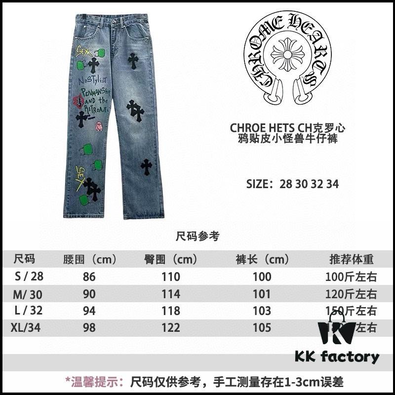 Chrome Hearts Graffiti Appliqué Monster Print Denim Jeans with Large Silver Buckle (Top Version)