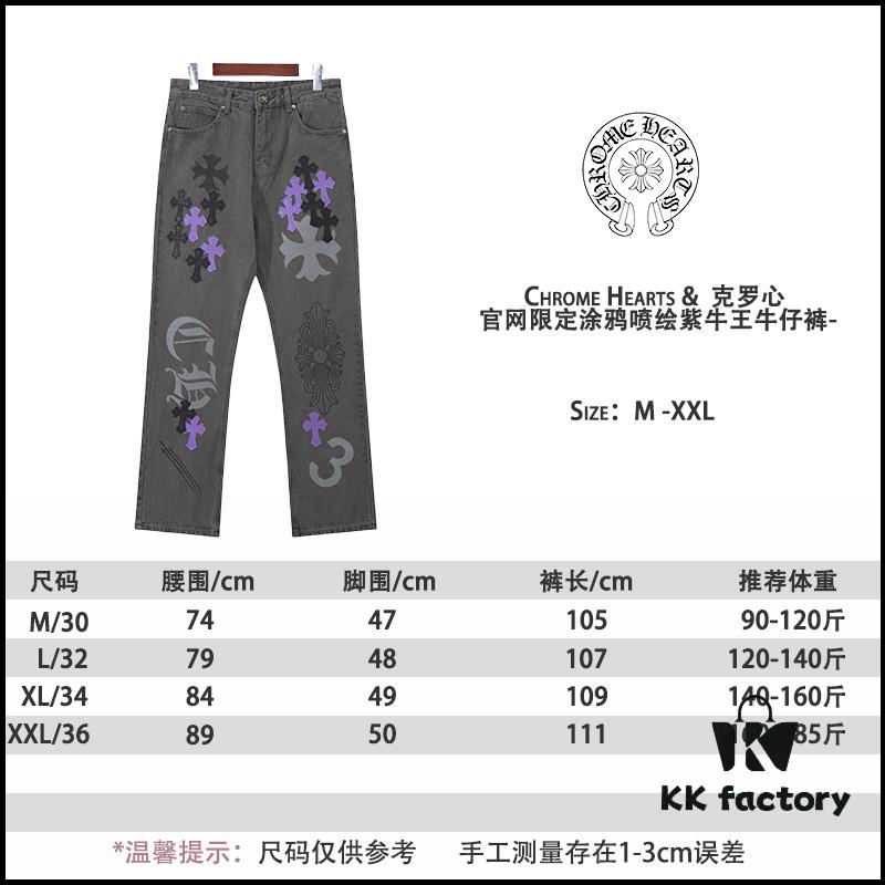 Chrome Hearts Official Exclusive Graffiti Painted Purple Bull Denim Jeans