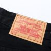 Chrome Hearts & CH Chengdu Limited Edition Denim Jeans