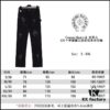 Chrome Hearts CH Cross Embellished Patchwork Leather Logging Jeans