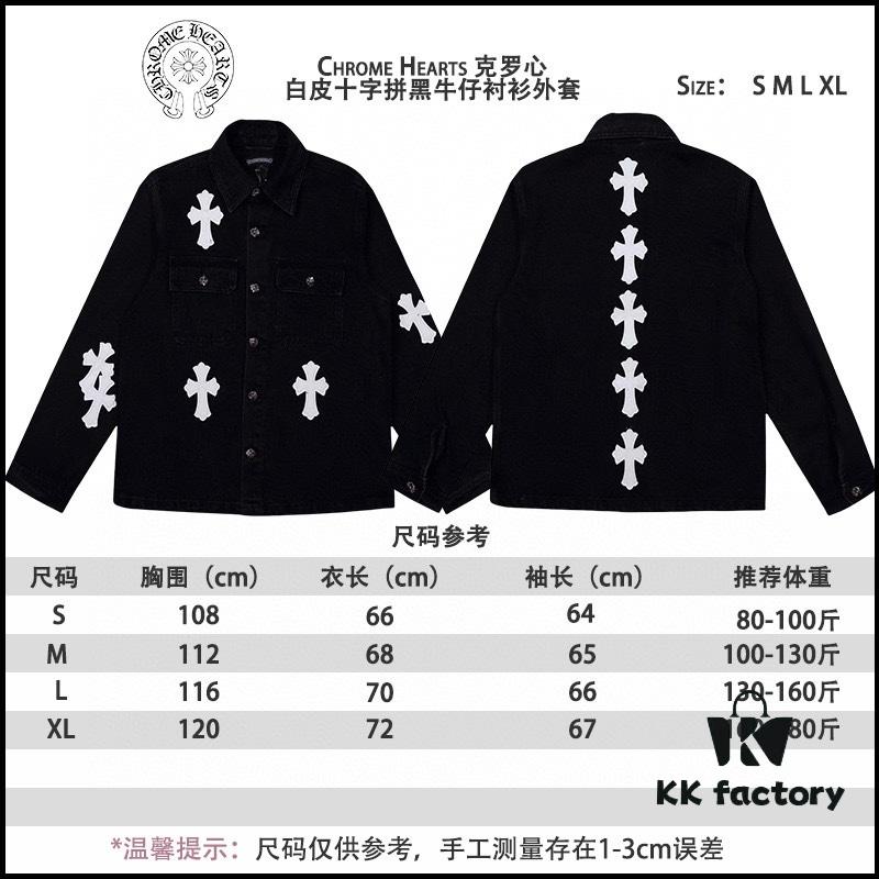 Chrome Hearts White Leather Cross Embroidered Black Denim Shirt Jacket