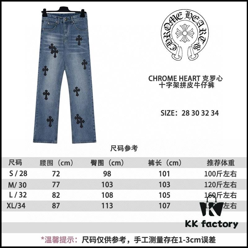 Chrome Hearts CH Kl005 Heavy Washed Destroyed Premium Denim Jeans in Black
