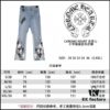Chrome Heart | KL008 Heavy Craft Mule Hair and Patchwork Flared Denim Jeans