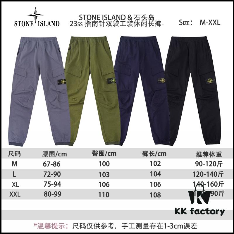 STONE ISLAND 23SS Compass Dual-Pocket Elastic Waist Cargo Pants - Lightweight Stretch Cotton Canvas with Brushed Finish