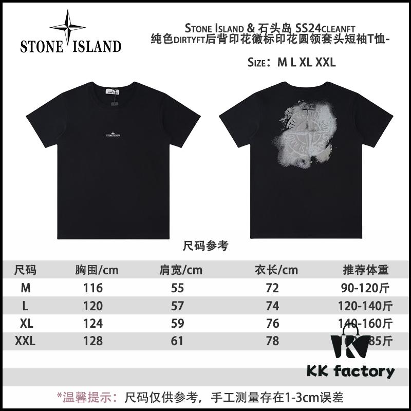 Stone Island SS24 Cleanft Solid Color Dirtyft Back Print Logo Crewneck Pullover Short Sleeve T-Shirt