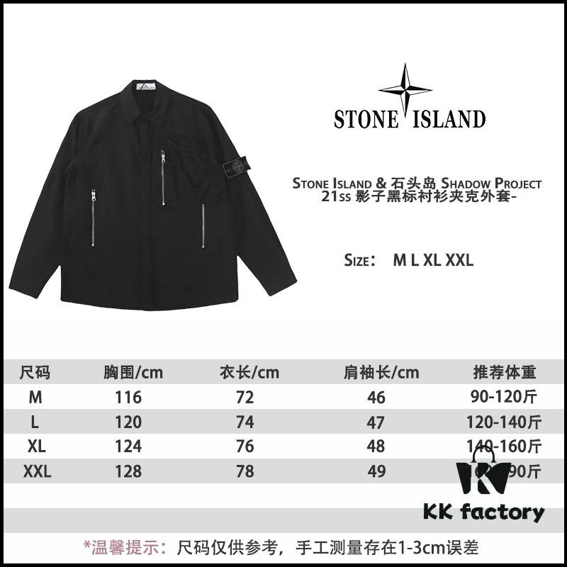 Stone Island Shadow Project 21SS Shadow Black Label Shirt Jacket - Original Surplus Stock
