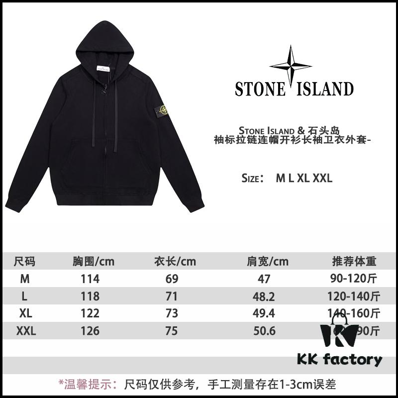Stone Island Hooded Zip-Up Sweatshirt Jacket with Sleeve Badge