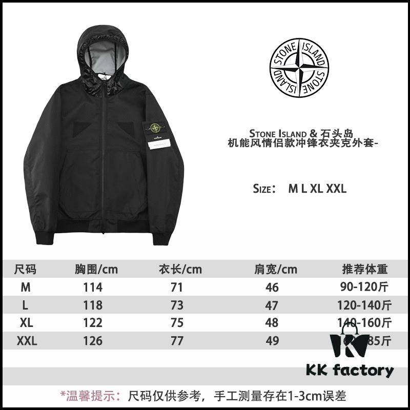 Stone Island 3L TC Series Waterproof Windproof Performance Jacket - Unisex Outdoor Tactical Style