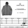 Stone Island SHELL-R Series Windproof Jacket Casual Outerwear - Heavyweight Composite Polyester Fabric, Multi-Pocket Design, Unisex Style
