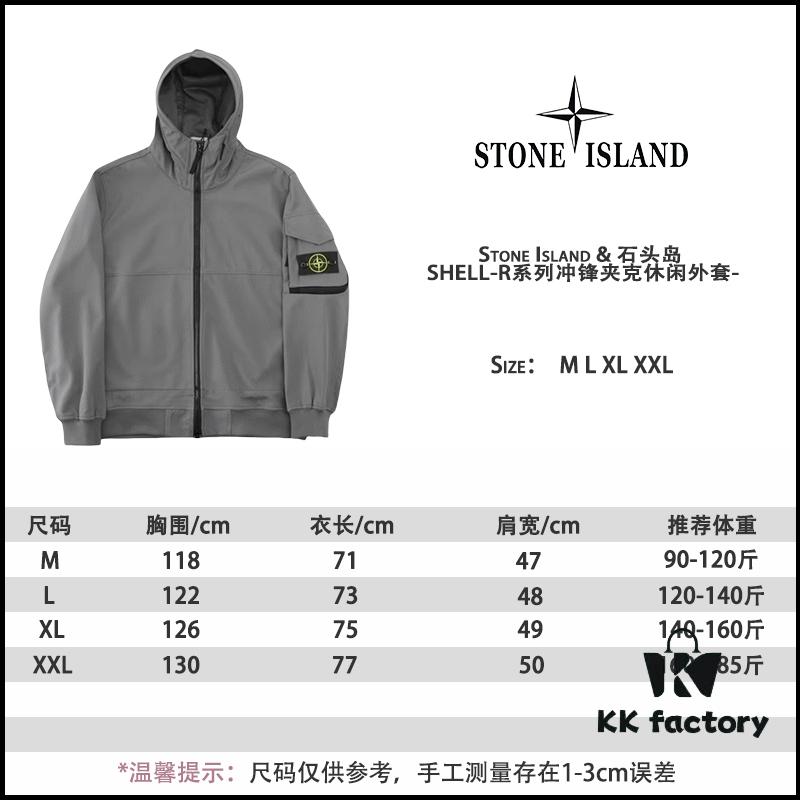 Stone Island SHELL-R Series Windproof Jacket Casual Outerwear - Heavyweight Composite Polyester Fabric, Multi-Pocket Design, Unisex Style
