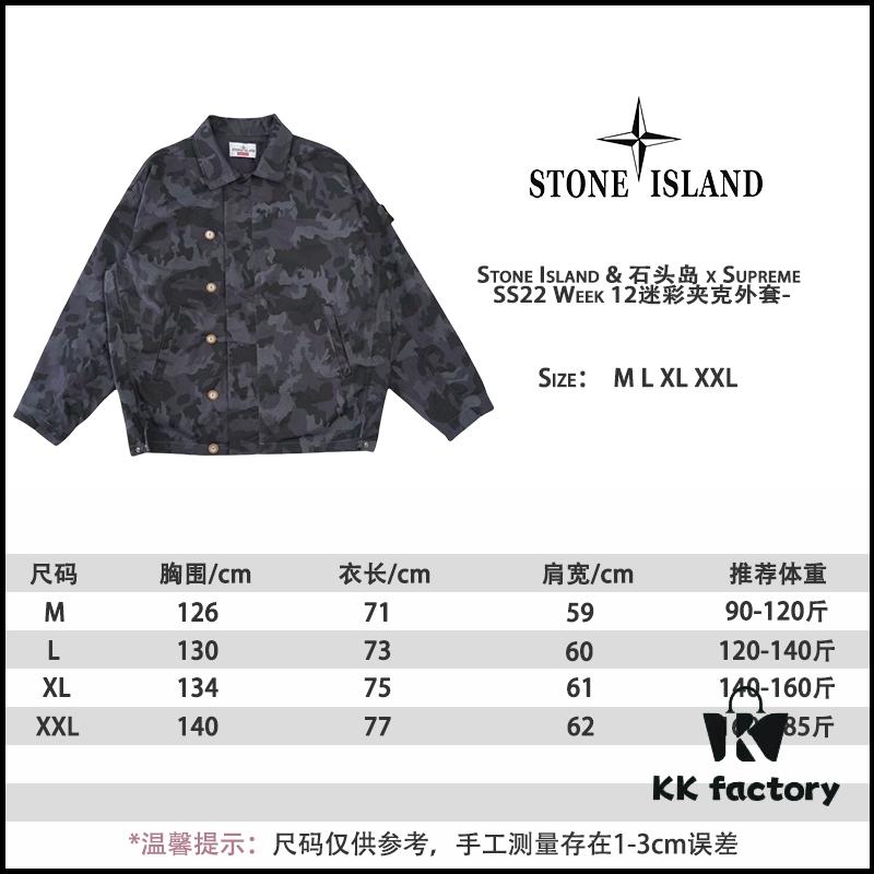 Stone Island x Supreme SS22 Week 12 Camo Jacket - Original Surplus Stock