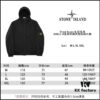Stone Island SHELL-R Series Windbreaker Jacket Casual Outerwear