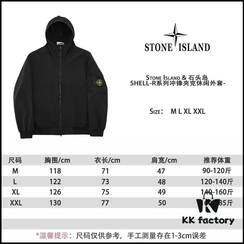 Stone Island SHELL-R Series Windbreaker Jacket Casual Outerwear