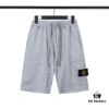 STONE ISLAND Summer Sweatpants in White, Green, Grey, and Maroon