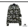 STONE ISLAND Camouflage Hooded Sweatshirt
