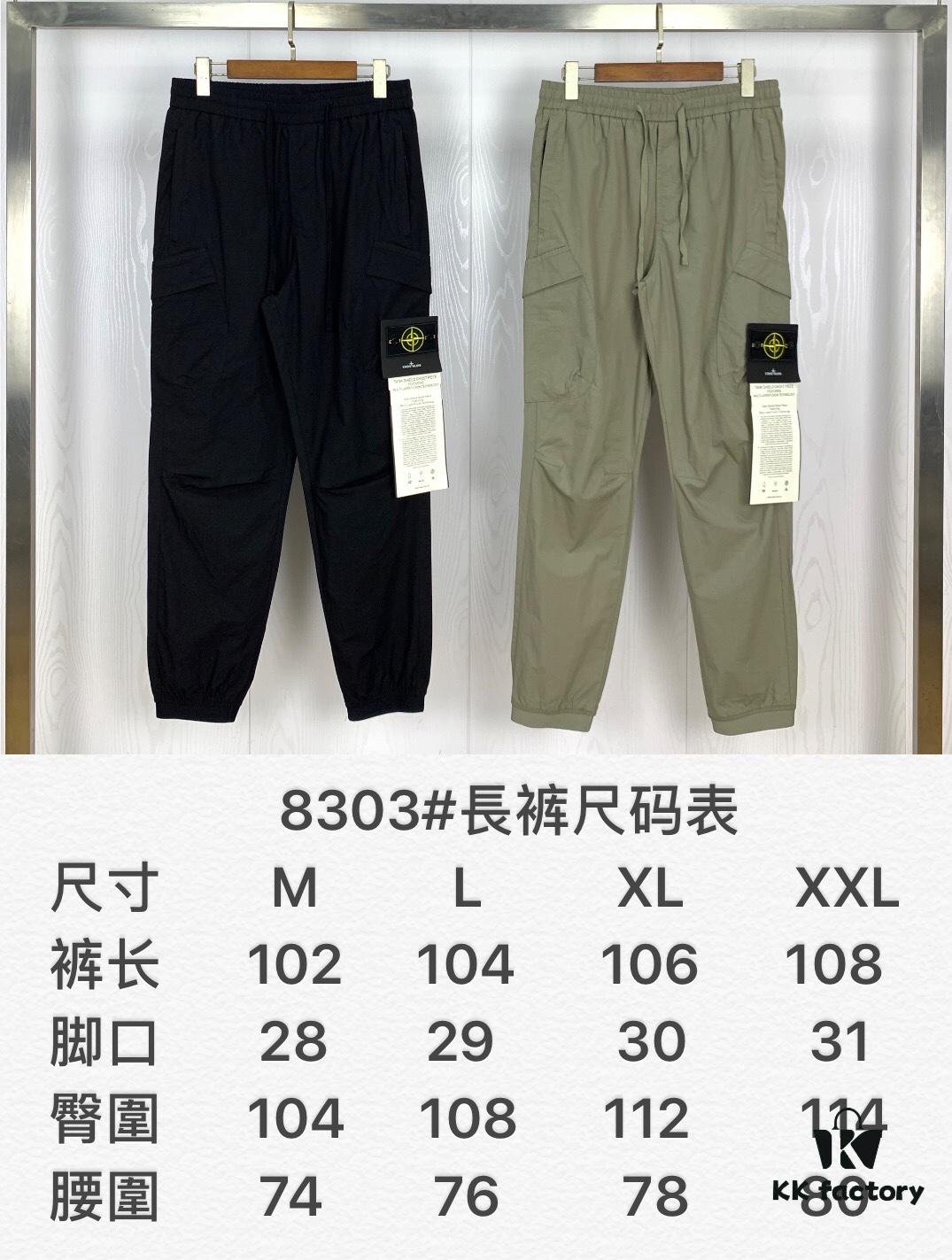 STONE ISLAND Compass Badge Embroidery Utility Pocket Casual Tapered Pants