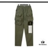 STONE ISLAND Multi-pocket Cargo Pants