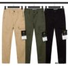 STONE ISLAND Zipper Pocket Elastic Slim-Fit Tactical Pants