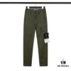 STONE ISLAND Zipper Pocket Elastic Slim-Fit Tactical Pants