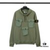 STONE ISLAND 320g Cotton Hooded Sweatshirt with Stand Collar, 3D Pockets, Loose Fit