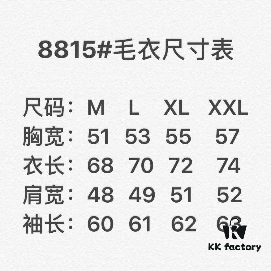 Stone Island Knit Pullover with Ribbed Panel