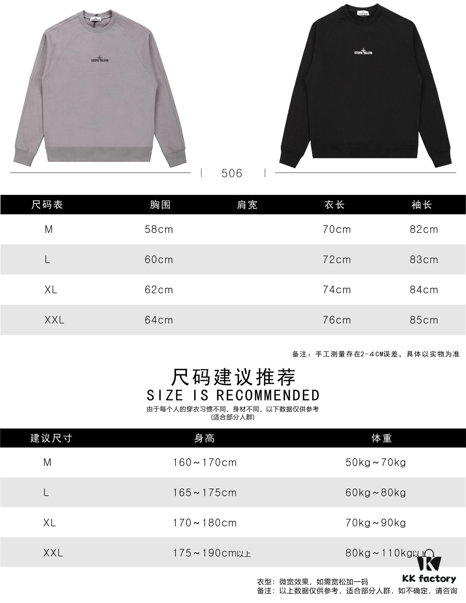 STONE ISLAND (320g Cotton Sweatshirt) Autumn-Winter New Arrival Classic Logo Print Batwing Sleeve Loose Fit Unisex Crewneck Pullover in Black and Grey