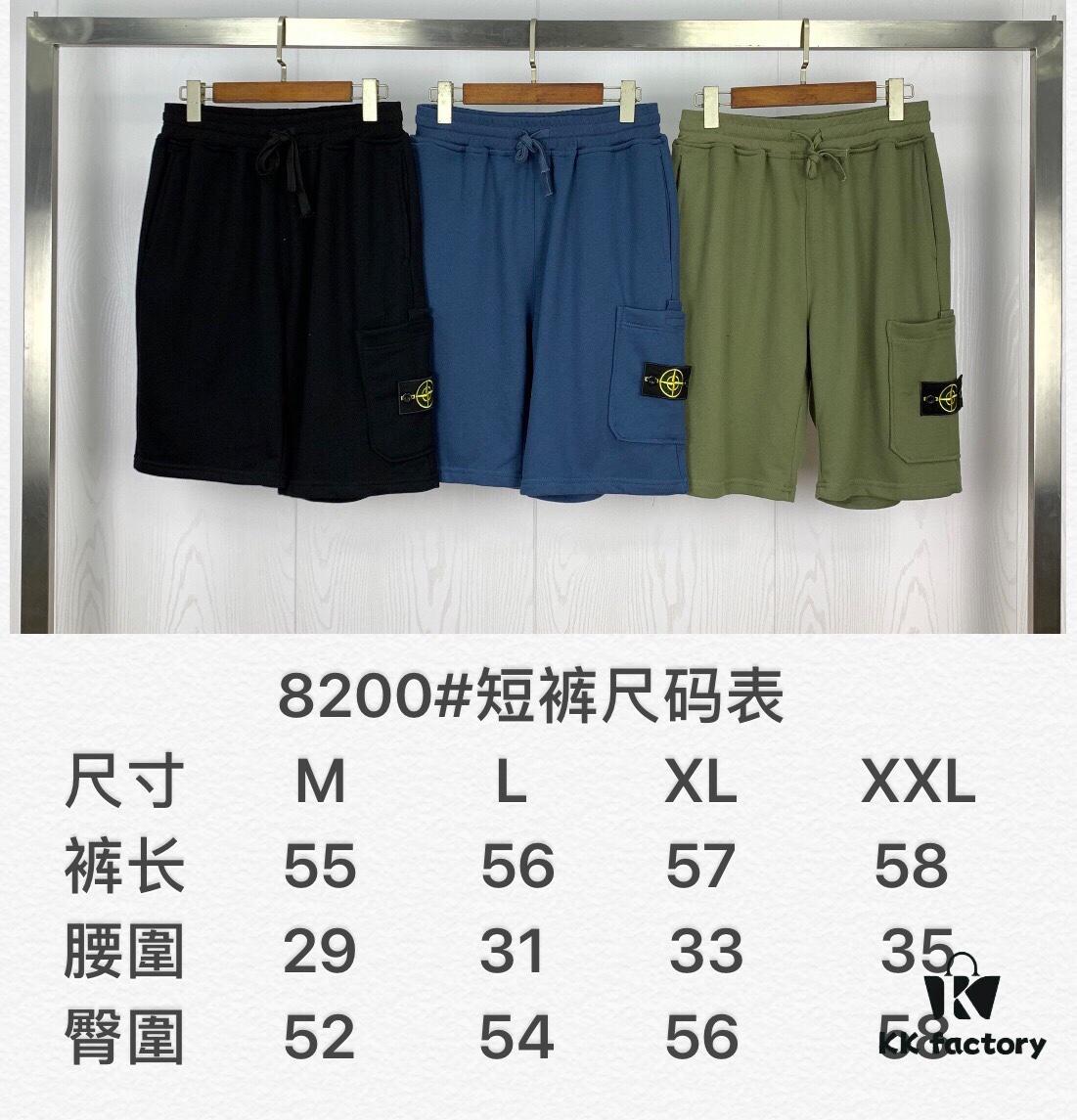 STONE ISLAND 20SS Basic Classic Shorts with Single Pocket