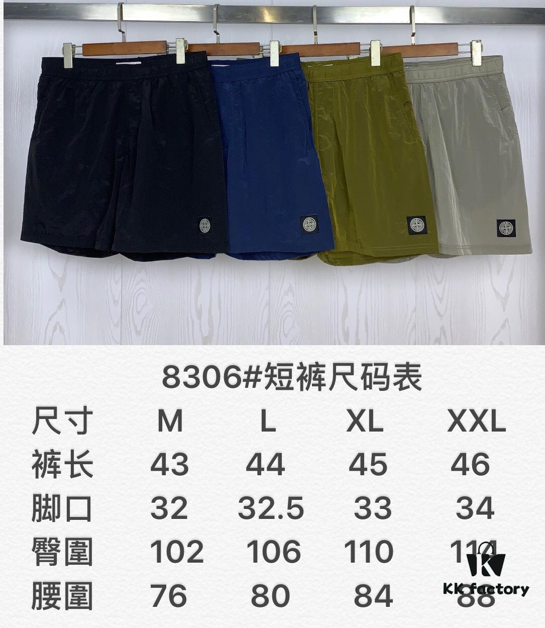 Stone Island 20SS Metal Nylon Athletic Casual Quick-Dry Shorts