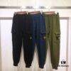 Stone Island 19FW Side Logo Double Pocket Terry Drawstring Sweatpants