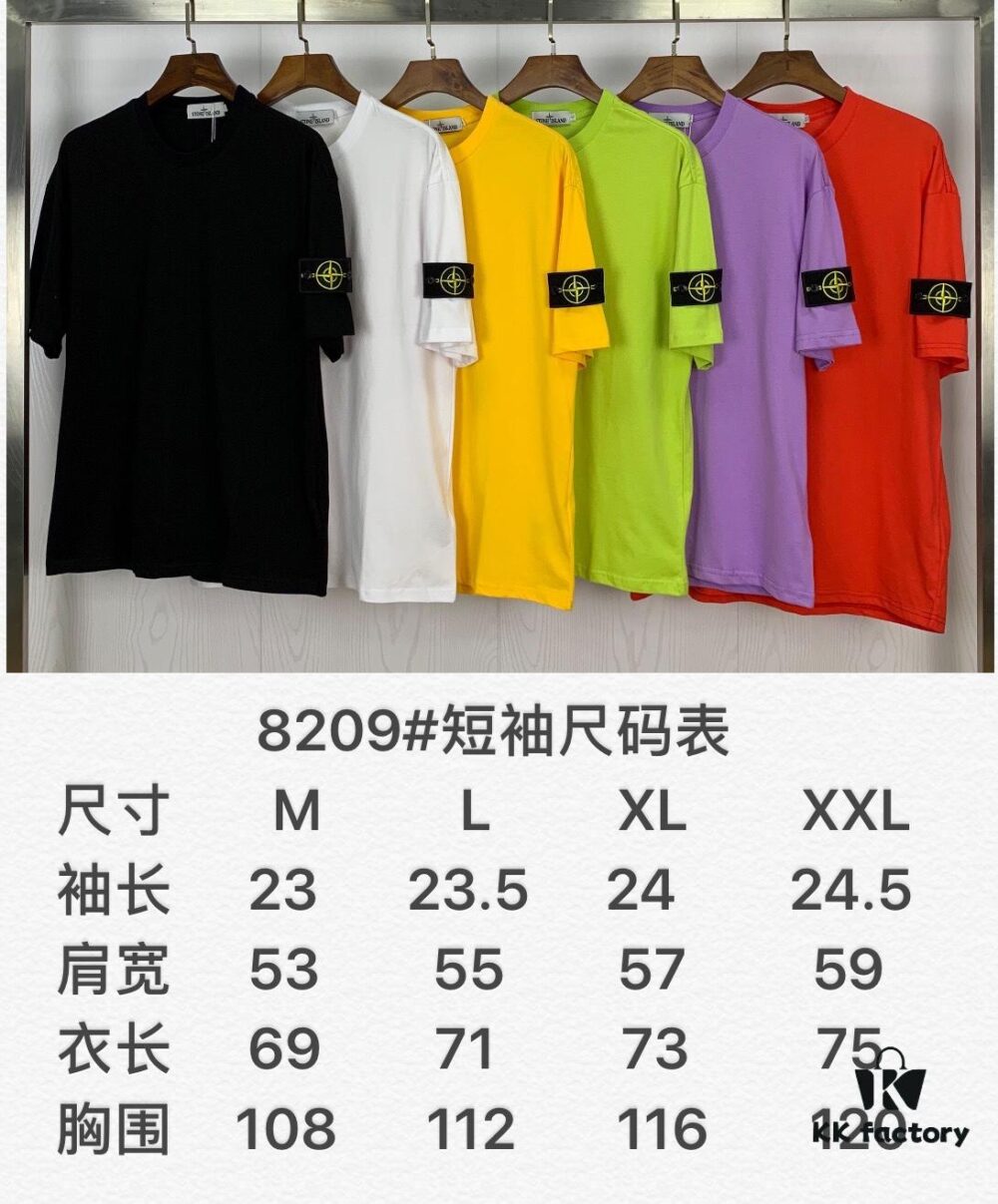 Stone Island Basic Compass Patch Short Sleeve T-Shirt