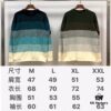 STONE ISLAND SHADOW PROJECT Striped Knit Crewneck Pullover Sweater