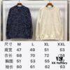 Stone Island 20 Spring Embroidered Badge Large LOGO Fashion Knit Pullover Casual Sweater