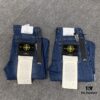 Stone Island Embroidered Compass Logo Washed Denim Jeans