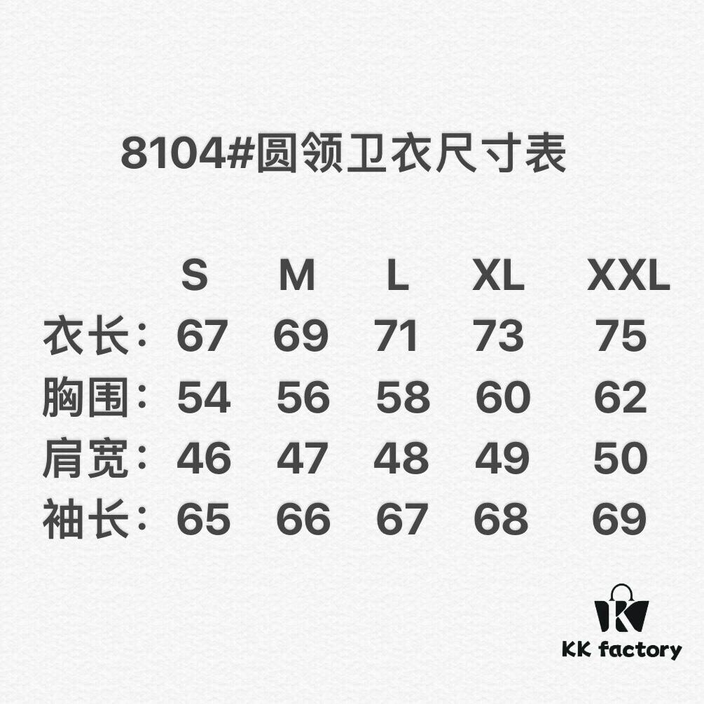 Stone Island 19 Fall/Winter Basic Compass Patch Terry Hoodie