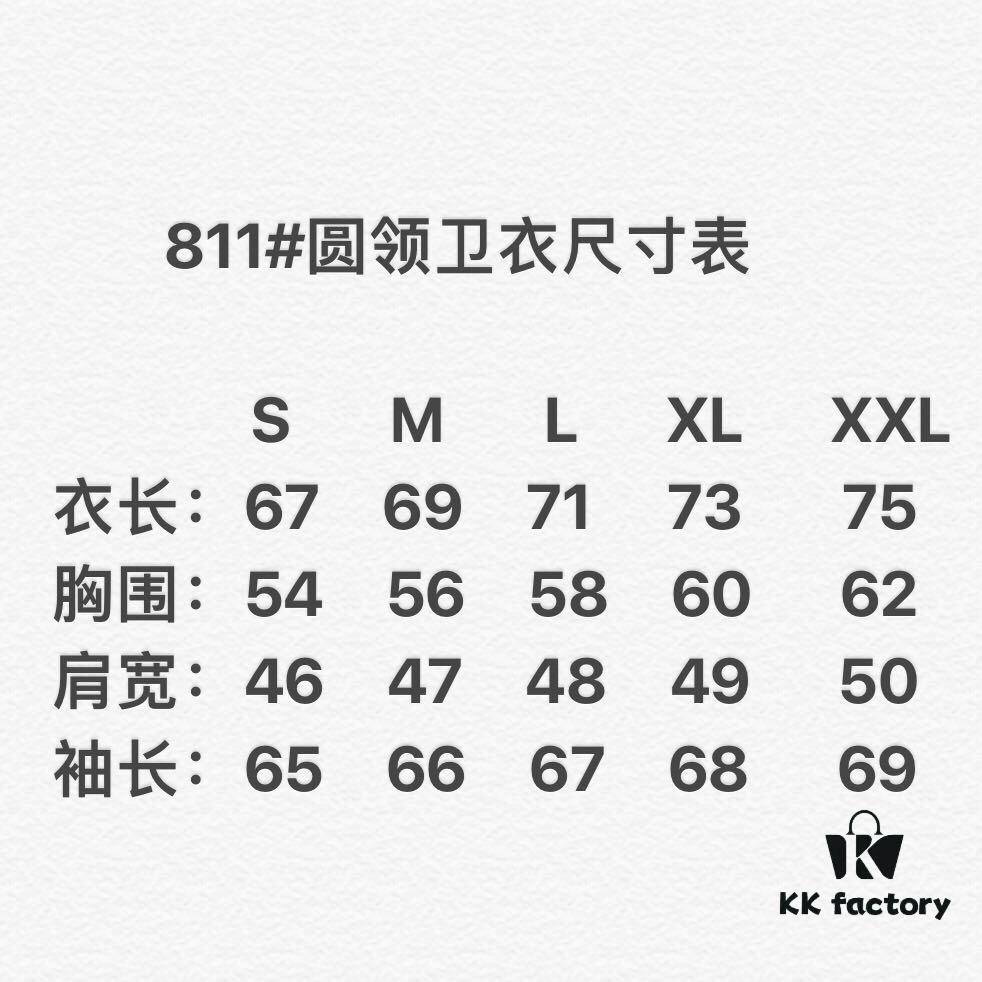 Stone Island 811# Basic Patch Logo Fleece Sweatshirt